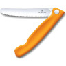 Набор складных приборов Victorinox Swiss Classic 6.7192.F9